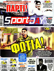 /Sport Day