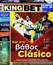 /King Bet