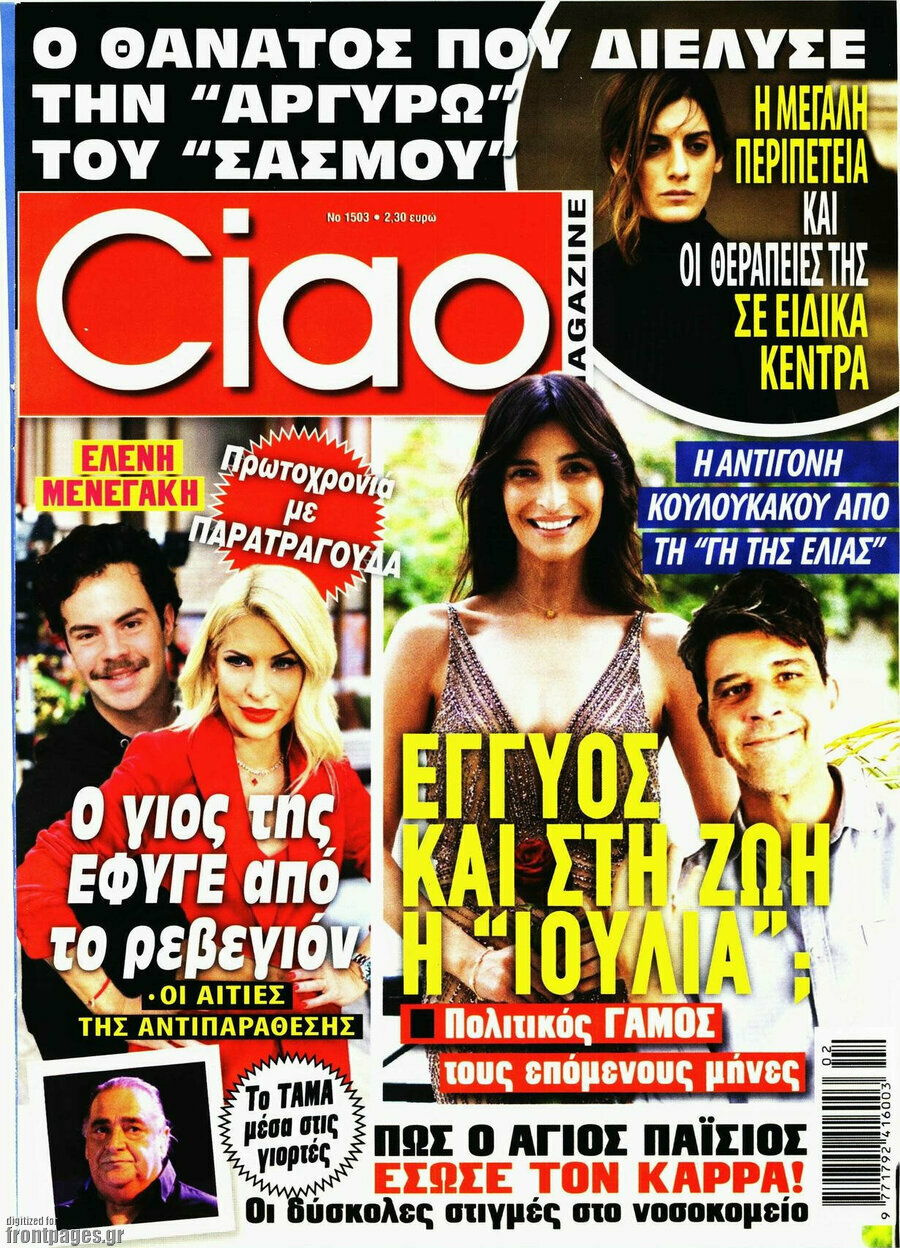 Ciao