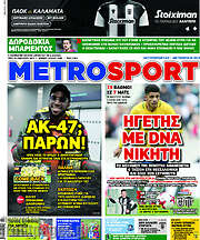 /MetroSport