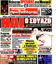 /Πρωταθλητής