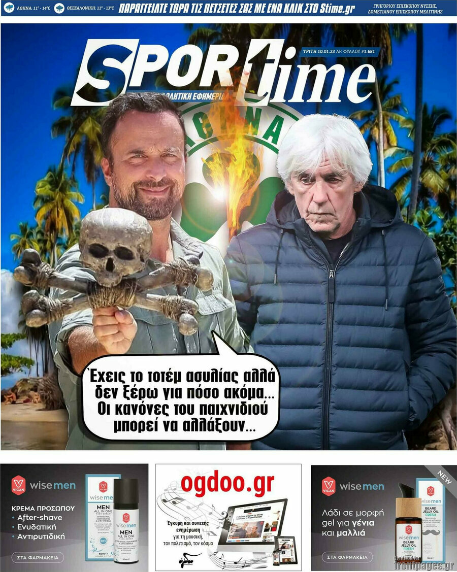 SporTime