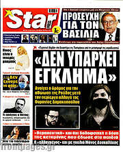 /Star press