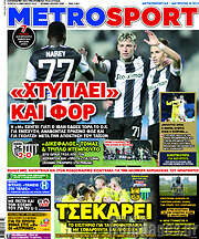 /MetroSport