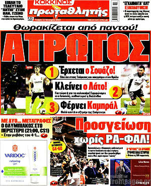 Πρωτοσέλιδο εφημερίδας Πρωταθλητής - protoselida