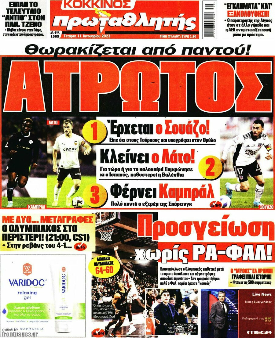 Πρωταθλητής