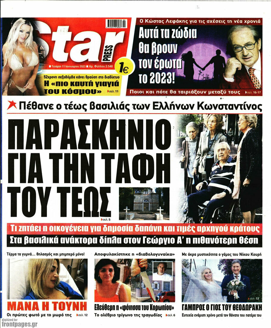 Star press