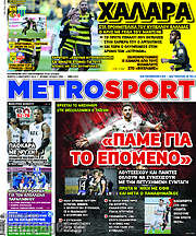 /MetroSport
