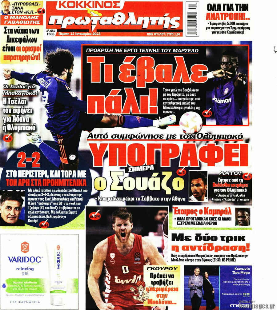 Πρωταθλητής