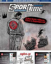 /SporTime