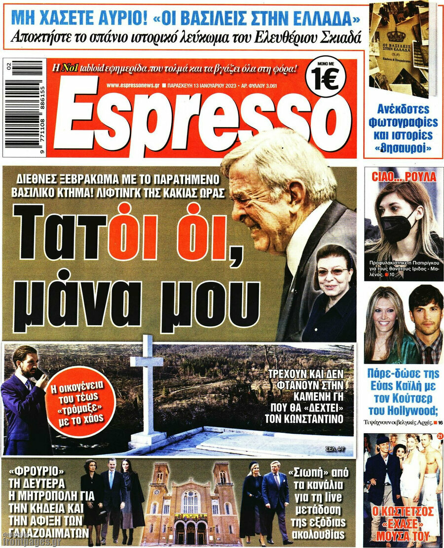Espresso