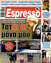 /Espresso