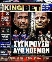 /King Bet