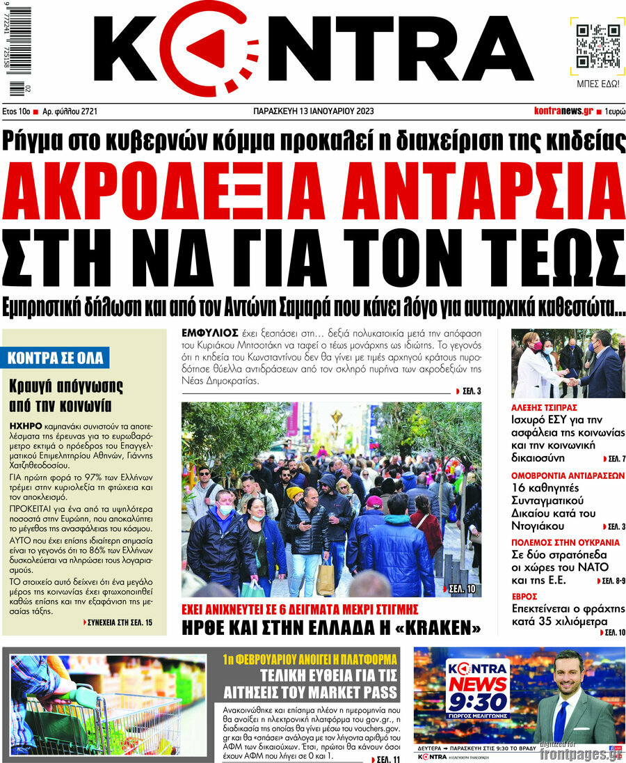 Kontra News