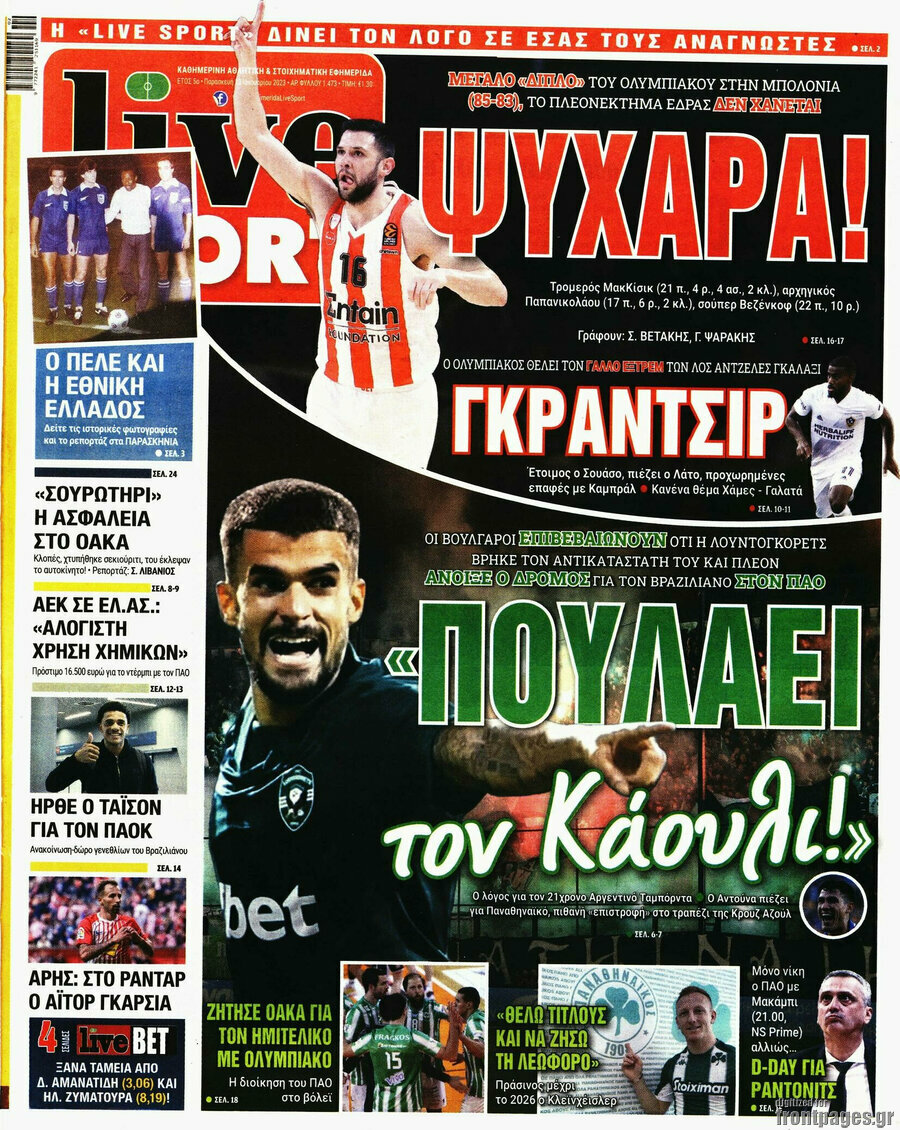 Live Sport