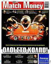/Match Money