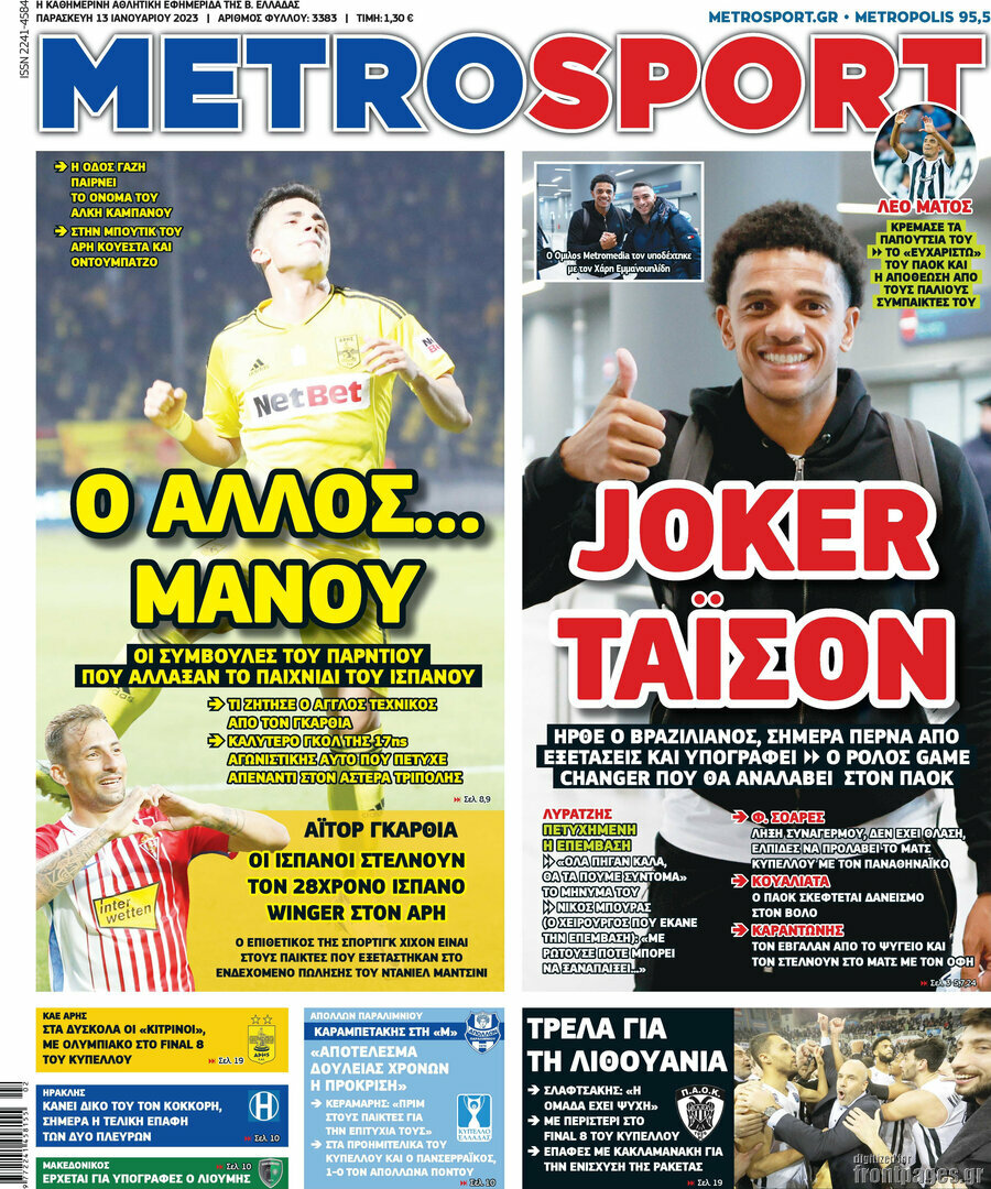 MetroSport
