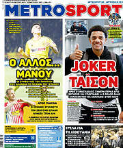 /MetroSport