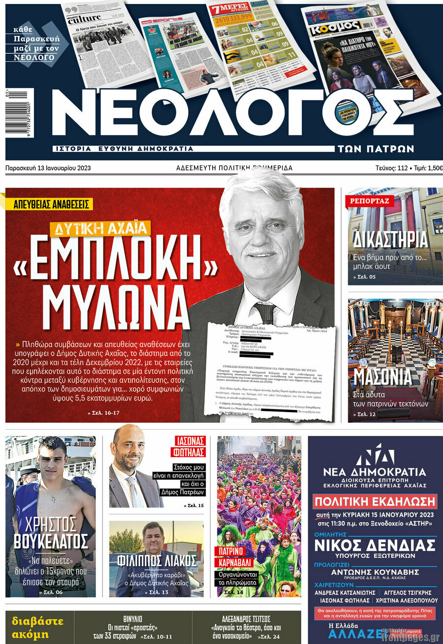 Κόσμος