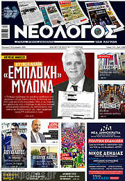 /Κόσμος