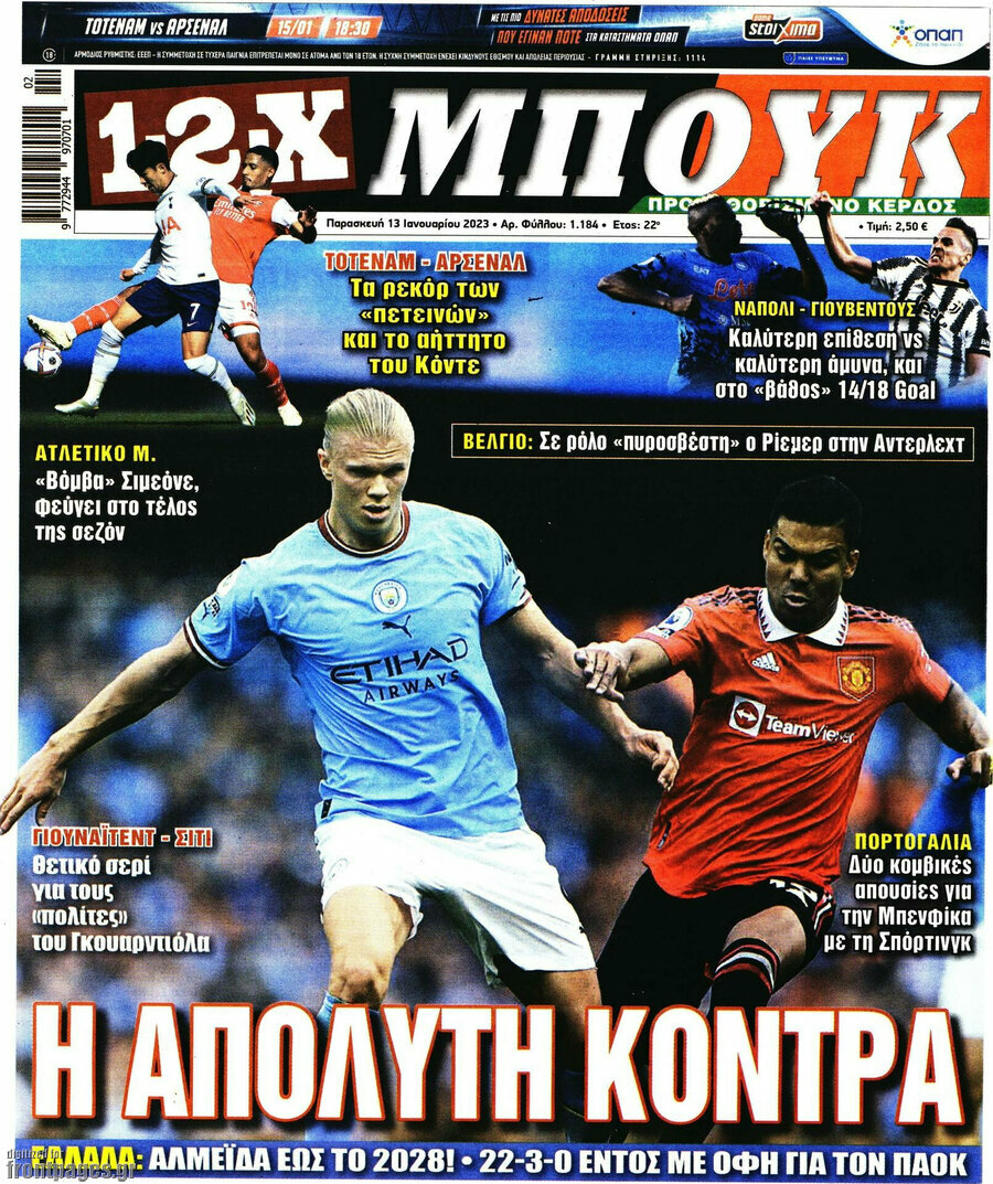 1-2-X Μπουκ