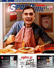 /SporTime