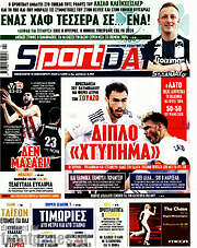 /Sport Day