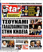 /Star press