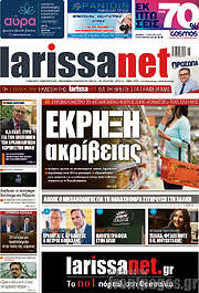 /larissanet