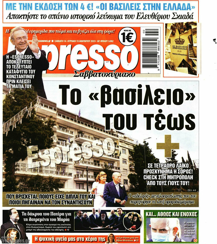 Espresso