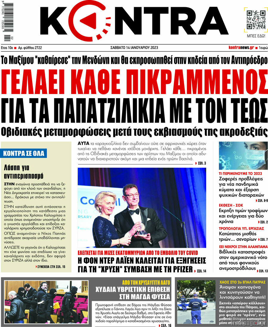 Kontra News