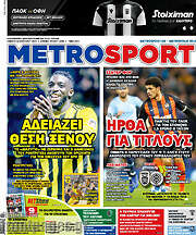 /MetroSport