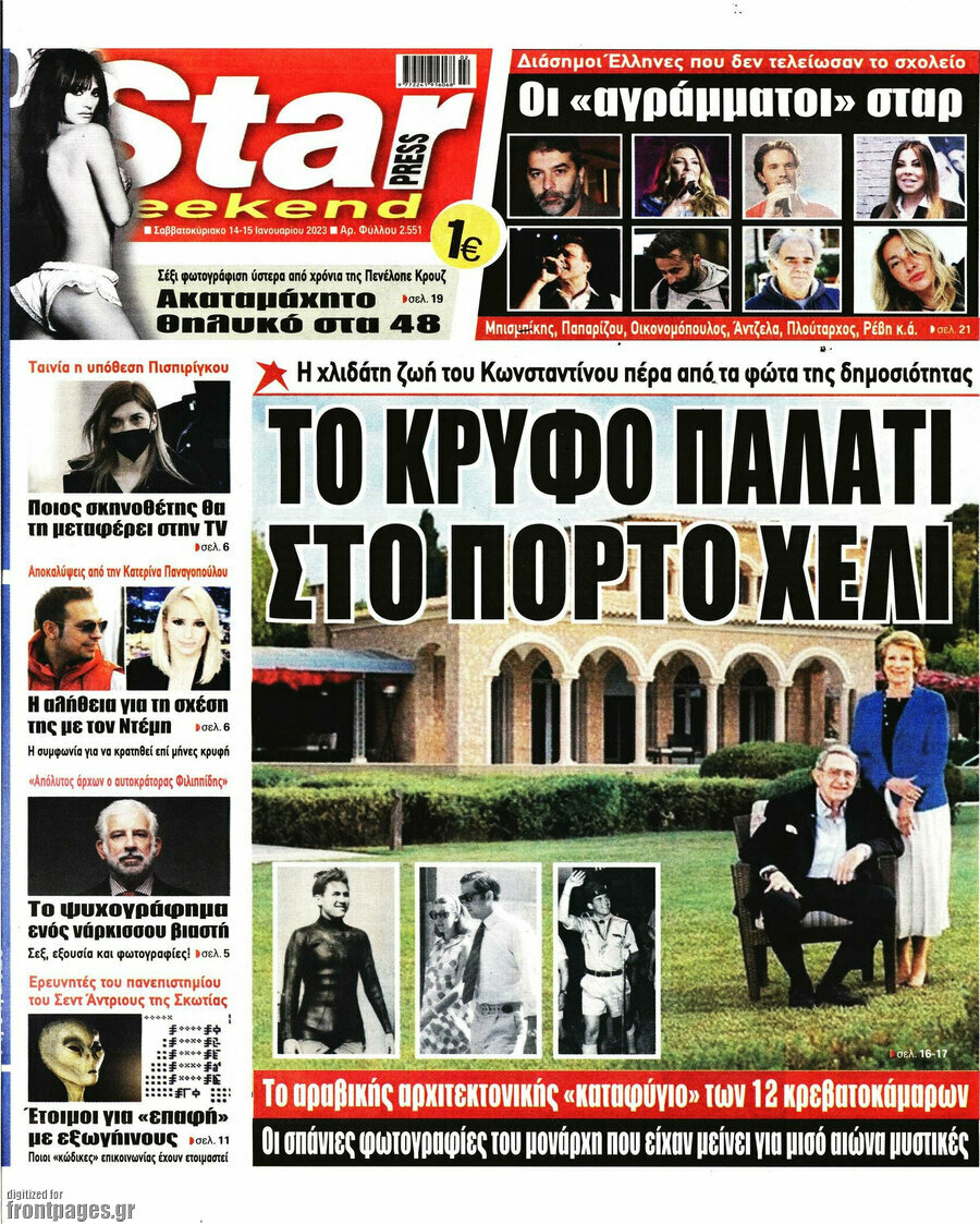 Star press
