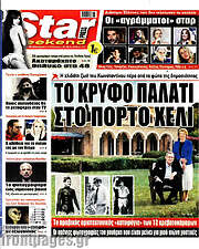 /Star press