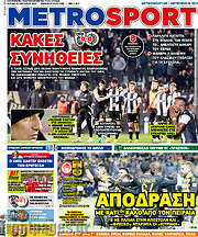 /MetroSport
