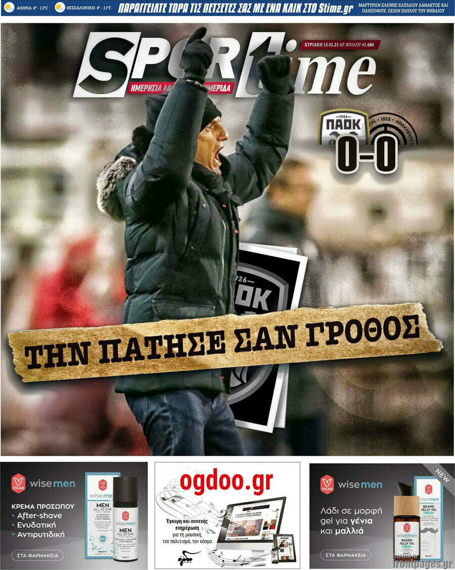 SporTime