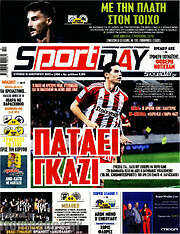 /Sport Day