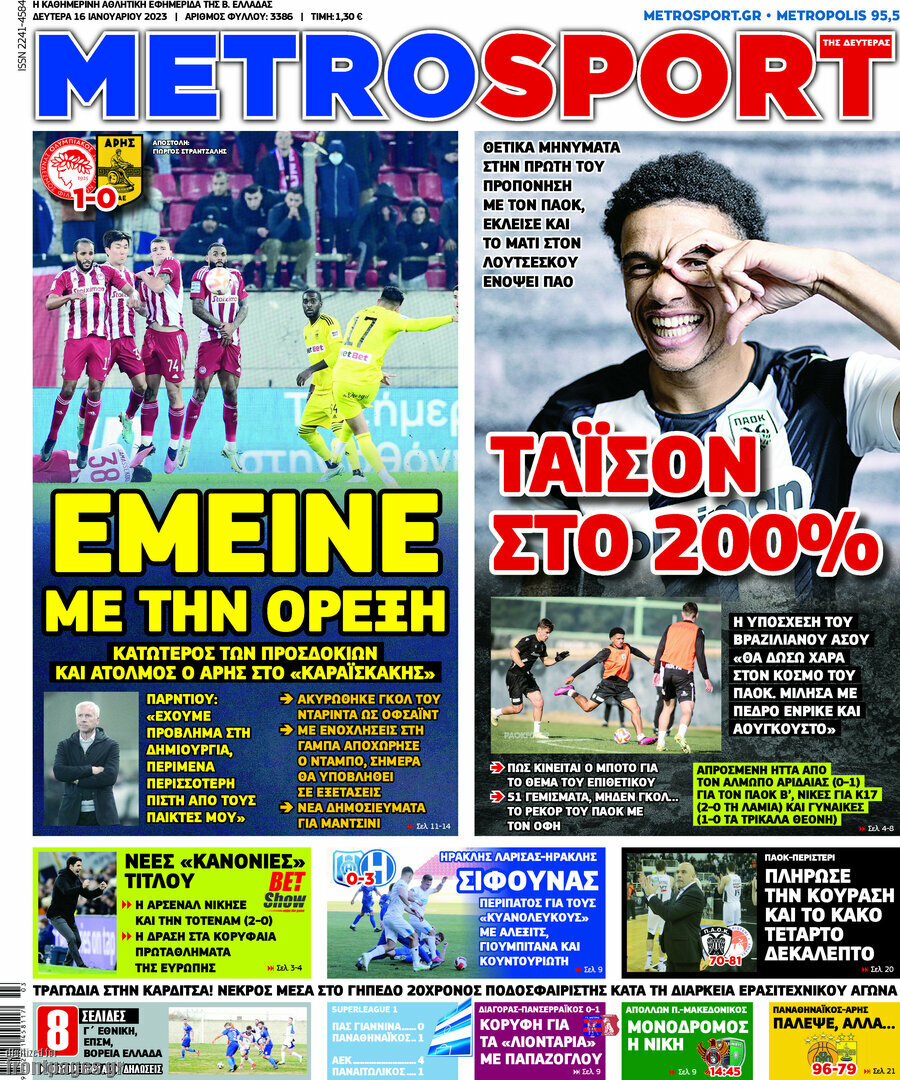 MetroSport