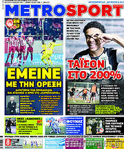 /MetroSport