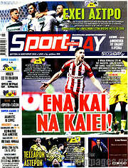 /Sport Day