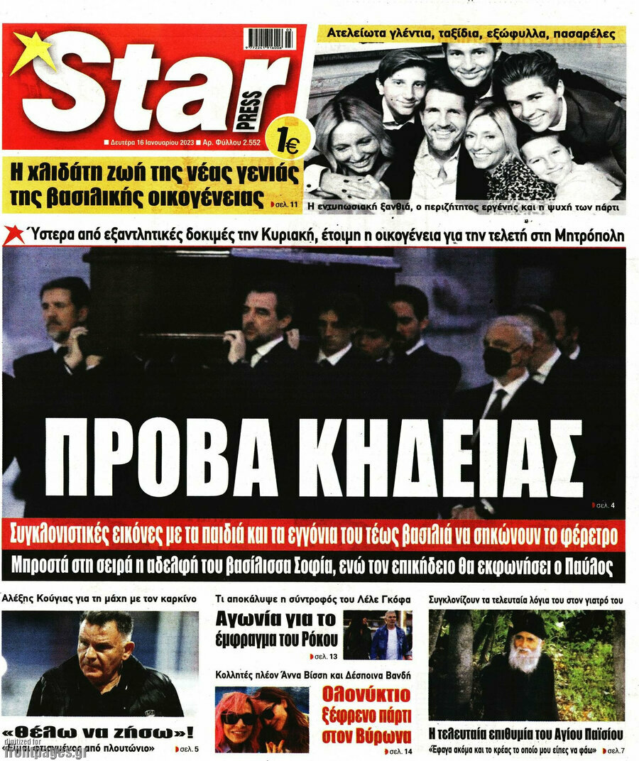 Star press
