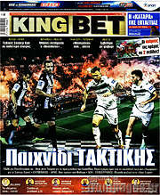 /King Bet