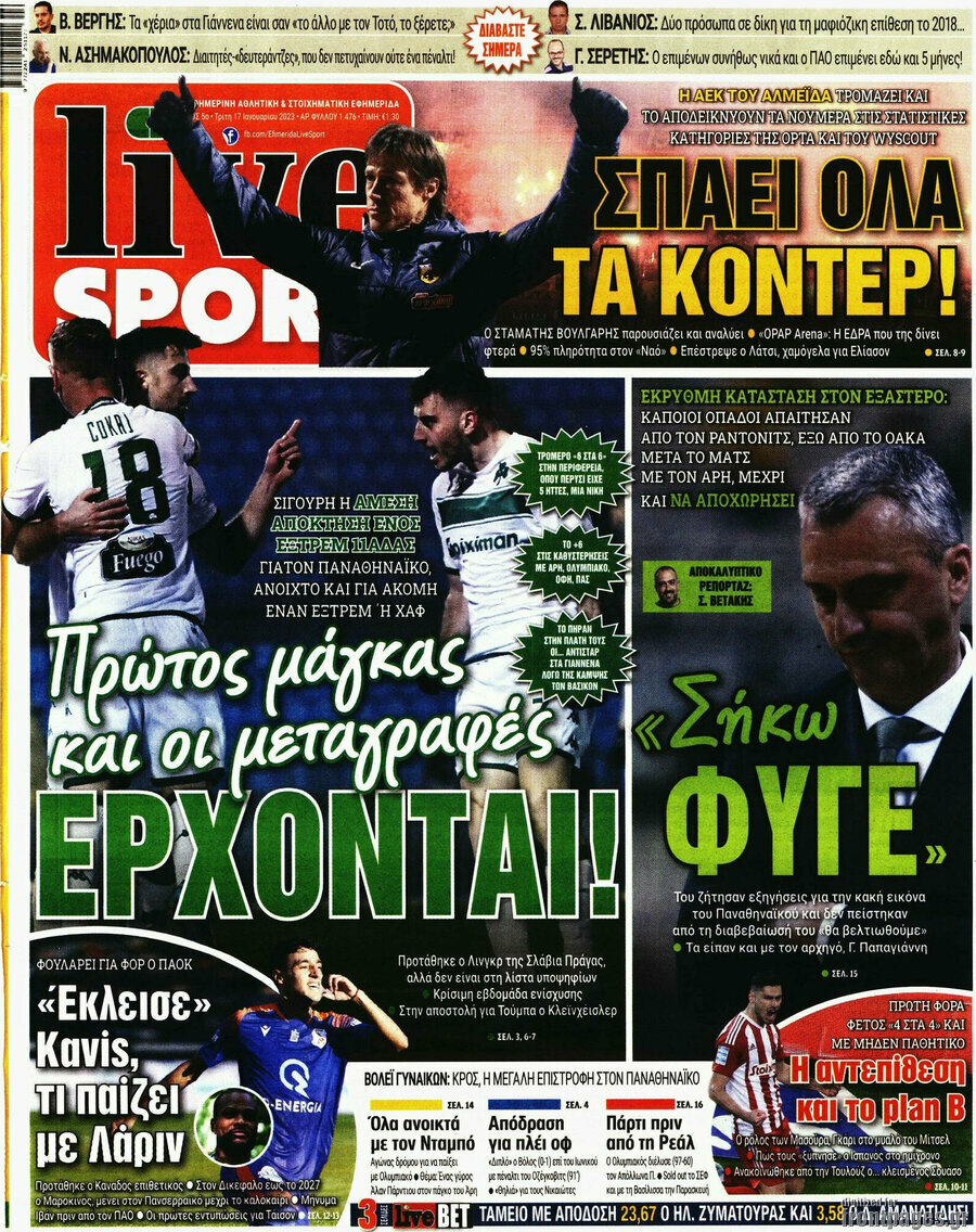 Live Sport
