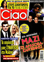 /Ciao