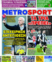 /MetroSport