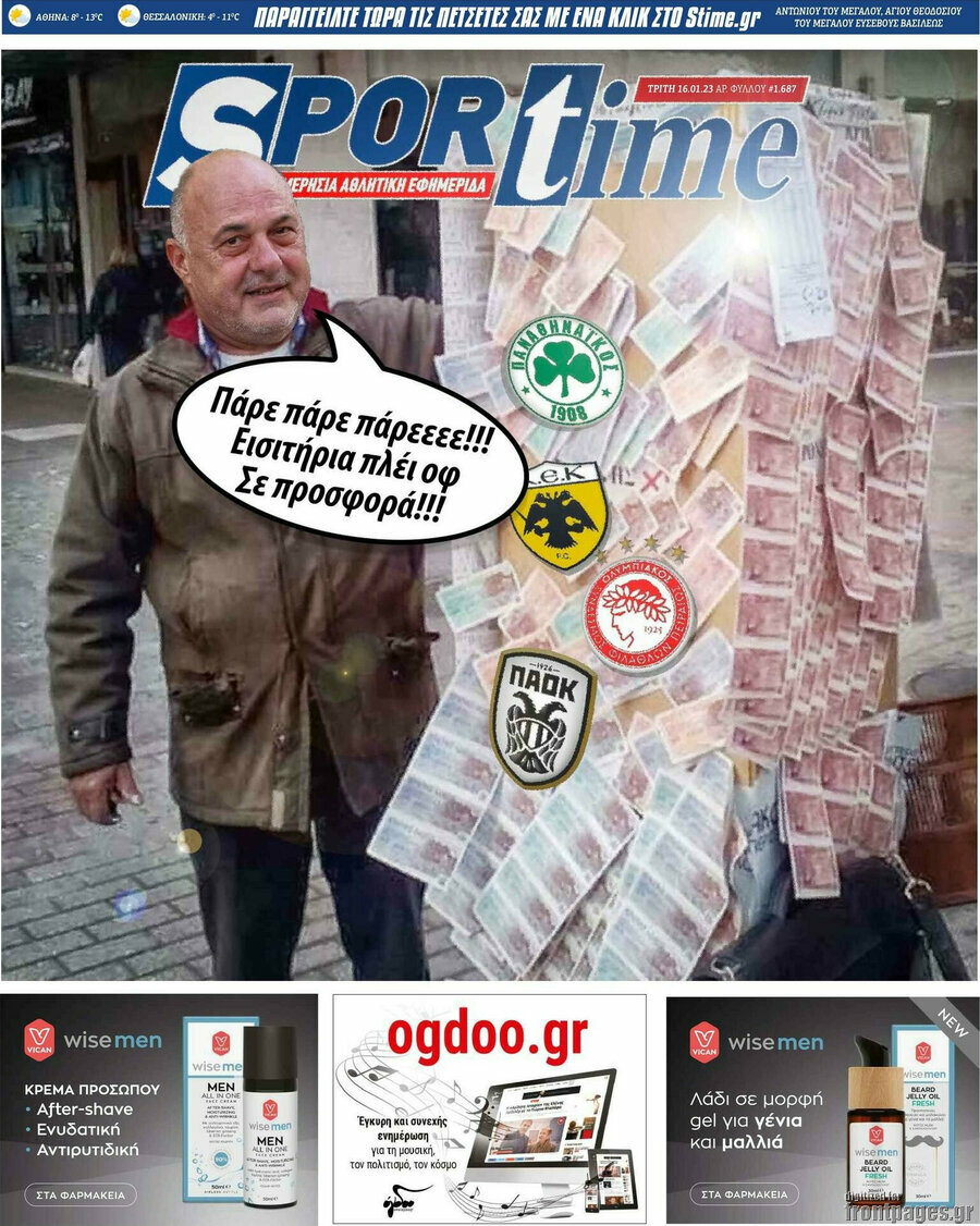 SporTime