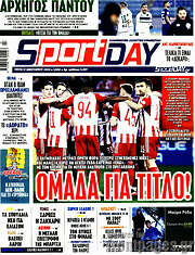 /Sport Day