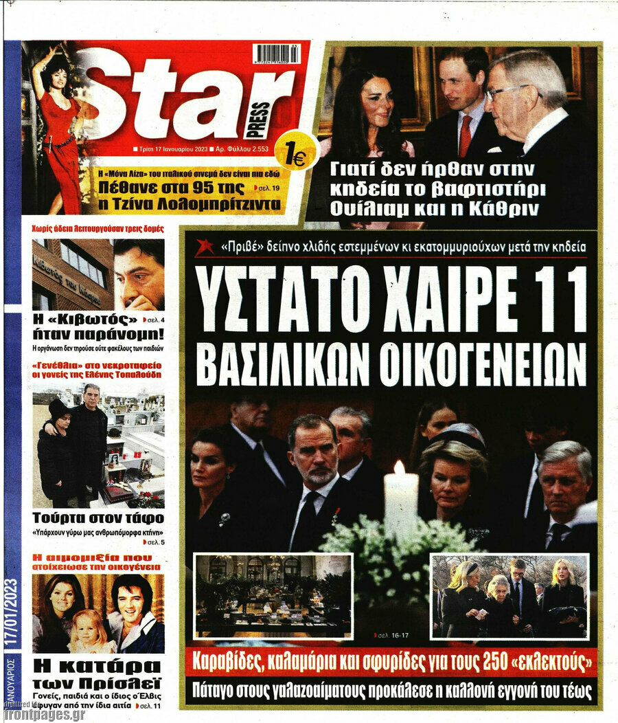 Star press