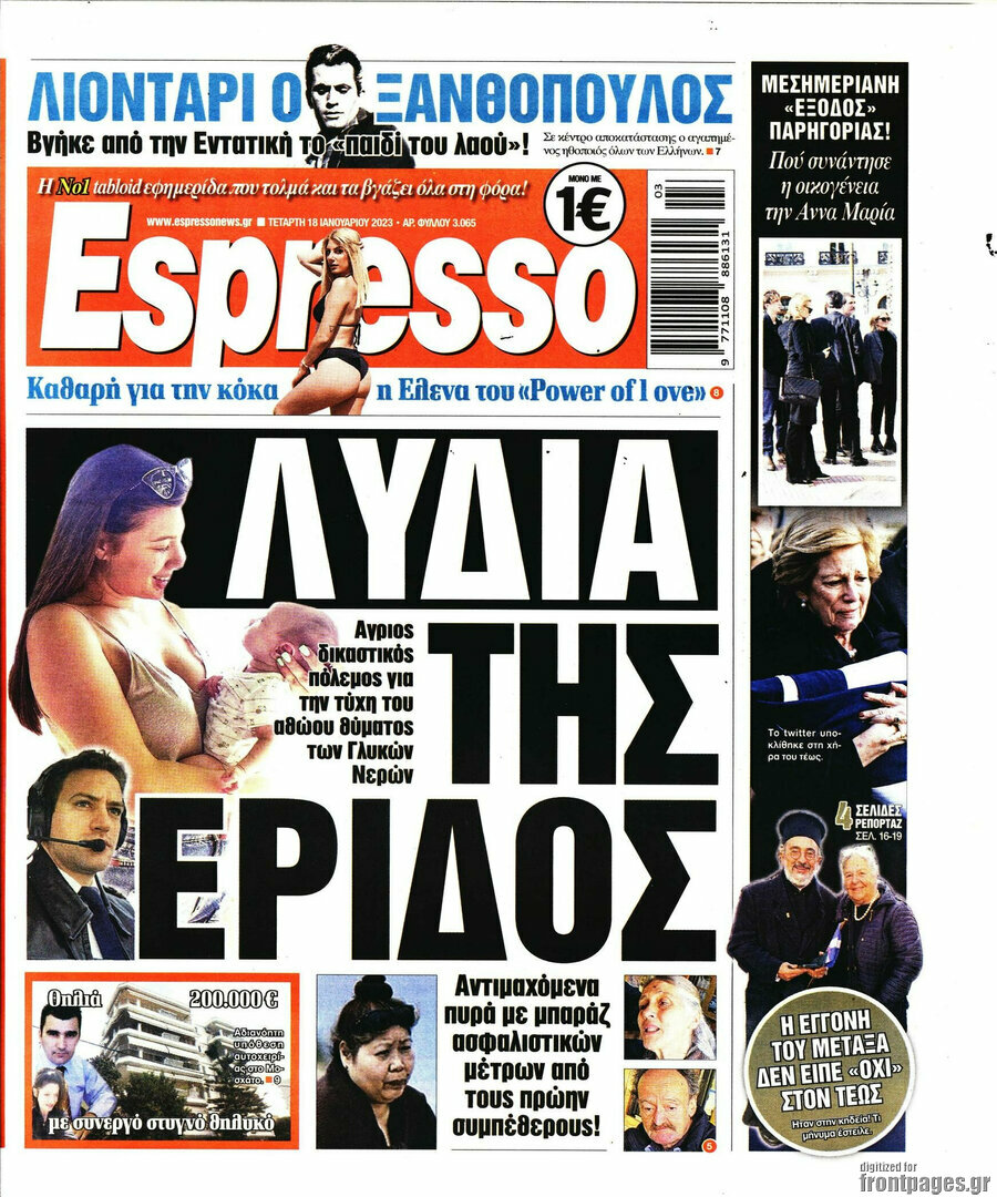Espresso