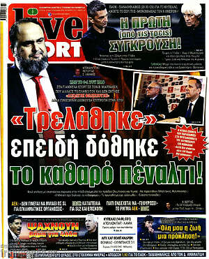 Πρωτοσέλιδο εφημερίδας Live Sport - protoselida